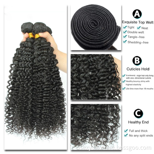 Factory wholesale raw virgin cuticle aligned hair sale,super curly indian remy hair weft,virgin Raw Indian curly hair products